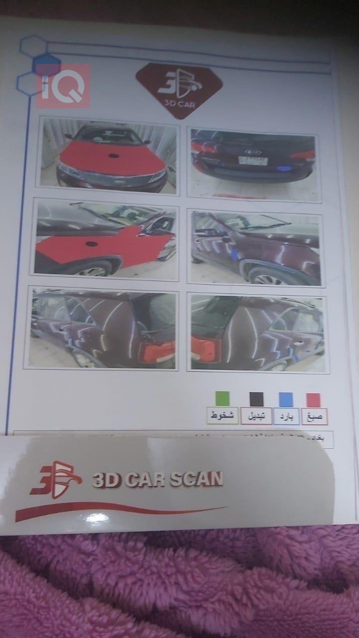 كيا سورينتو